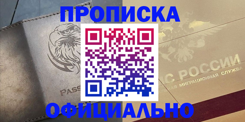 регистрация для школы в Новомичуринске